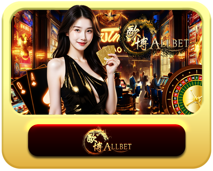 AllBet